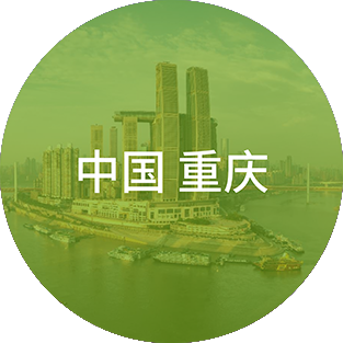台湾宾果28(中国区)官方网站入口