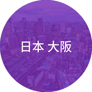 台湾宾果28(中国区)官方网站入口